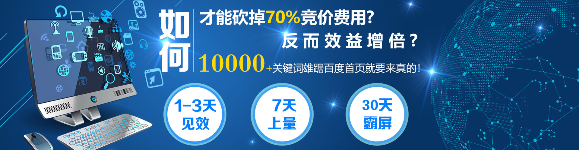 都昌信息流投放