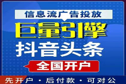 某企业sem竞价开户的全程记录与经验总结