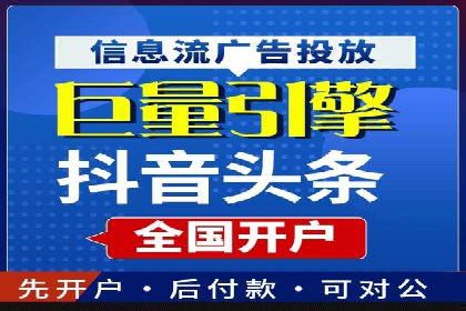 信息流广告投放案例：社交媒体营销