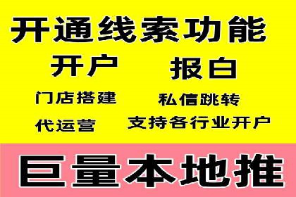 汽车行业SEM服务营销策略及效果展示