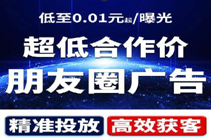 SEM代运营托管公司成功案例：提升品牌曝光率